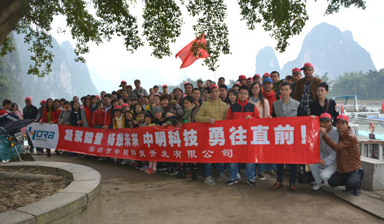 �����������Ƽ���˾11�¹����˷֮��