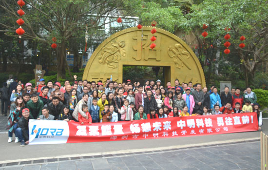 �����������Ƽ���˾11�¹����˷֮��