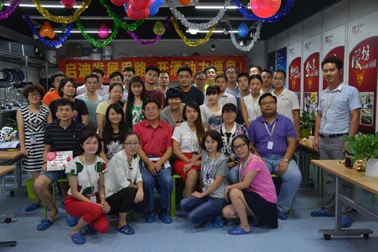 中明科技首屆沙龍活動(dòng)出席人員合影